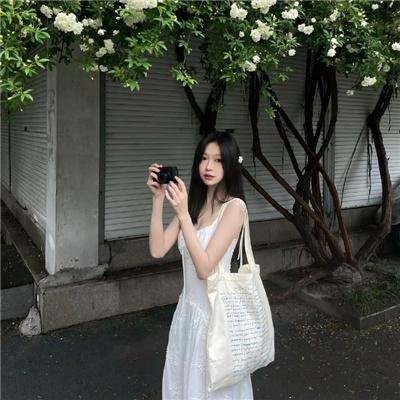 好日子